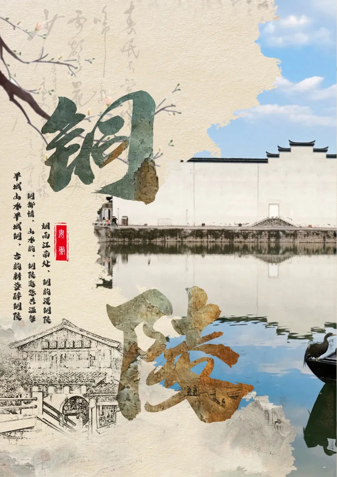 图片 图片